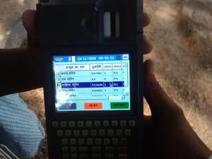 ePOS device