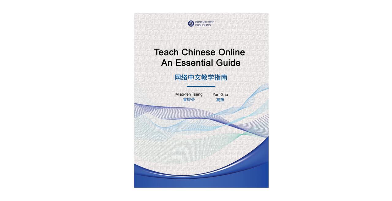 Teaching Chinese Online Book Cover