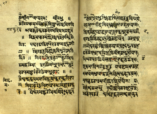 ŚD Srinagar 1560-7-8.