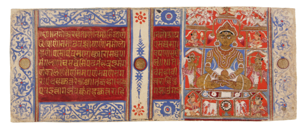 Leaf from a Kalpasutra manuscript: Mahavira in the Pushpottara Heaven (ca. 1465, Uttar Pradesh)